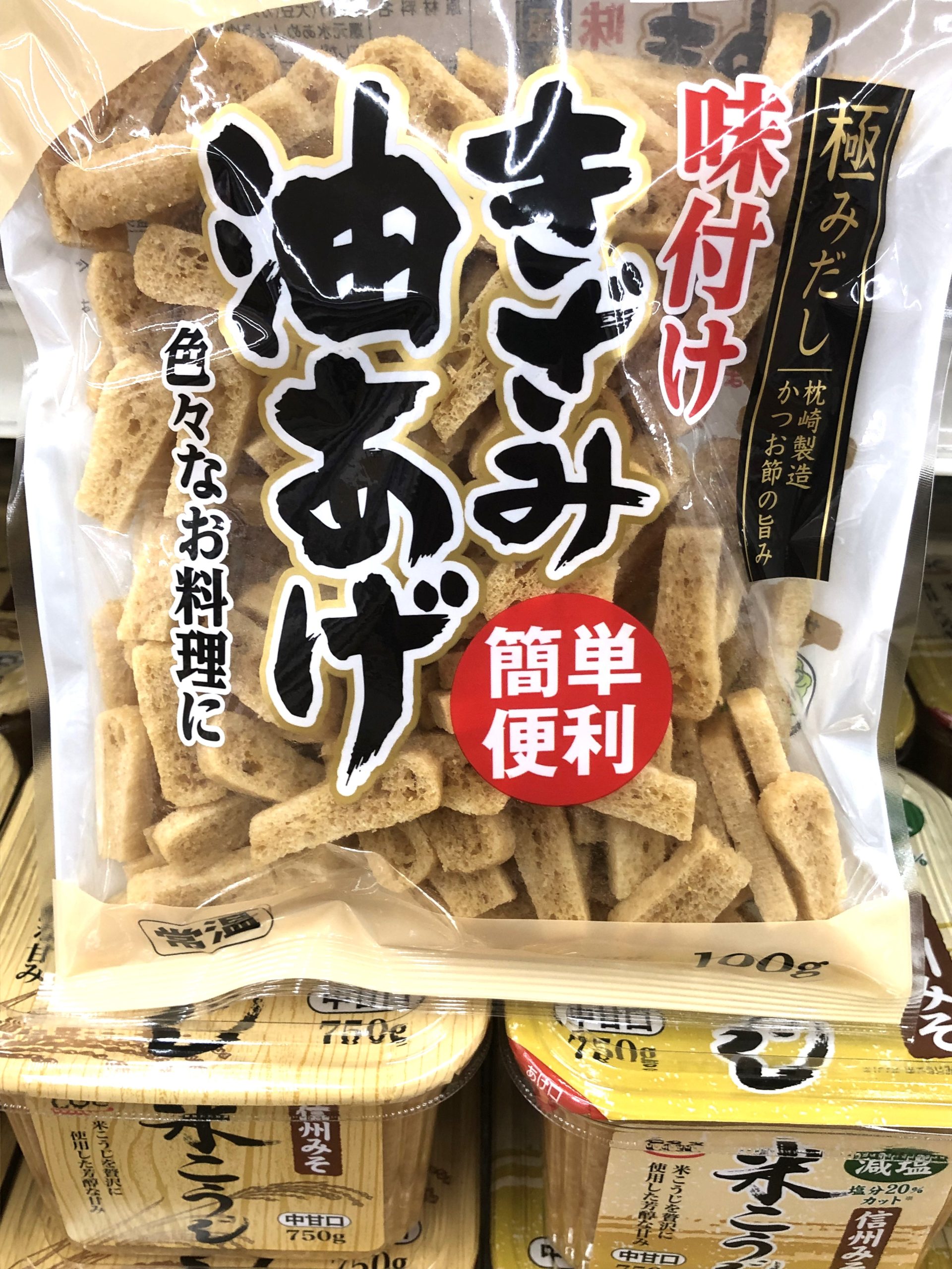 便利なおすすめ商品です